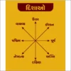 DISHAO